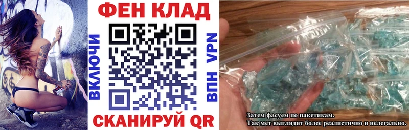 маркетплейс формула  цена   Шали  Amphetamine 98% 