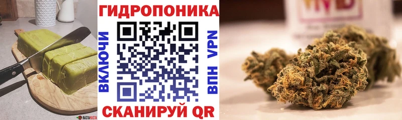 даркнет состав  Шали  Cannafood марихуана  наркота  блэк спрут ONION 