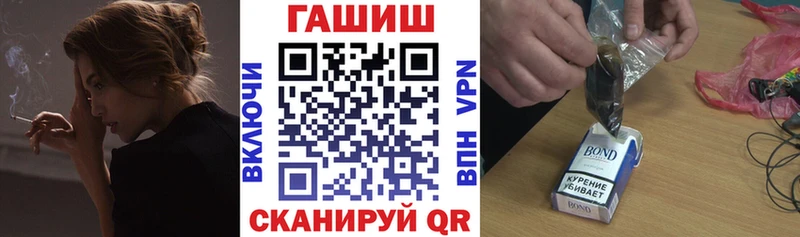 наркота Шали Гашиш индика сатива