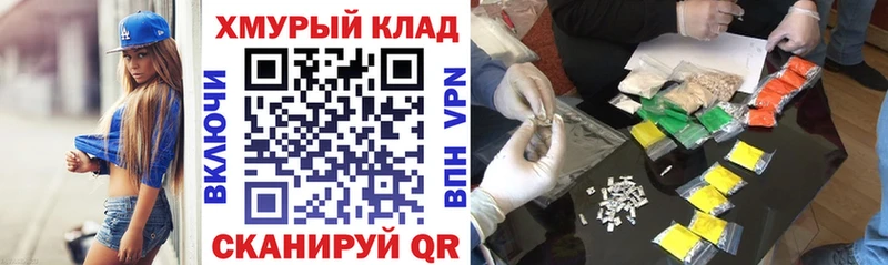 Героин белый  закладка  Шали 
