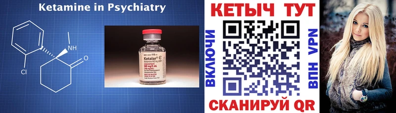 что такое наркотик  mega зеркало  Кетамин ketamine  Шали 