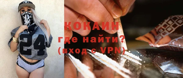 ПСИЛОЦИБИНОВЫЕ ГРИБЫ Белоозёрский