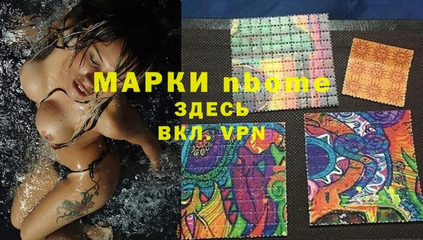 mdpv Белокуриха
