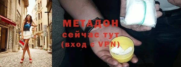 меф Беломорск