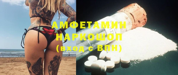 ПСИЛОЦИБИНОВЫЕ ГРИБЫ Белоозёрский