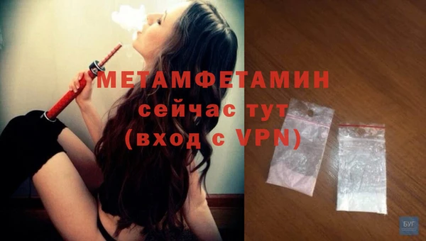 mdpv Белокуриха
