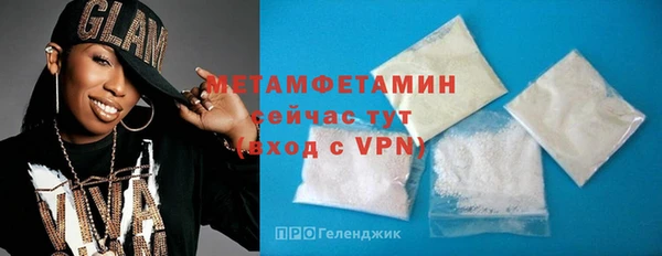 меф Беломорск