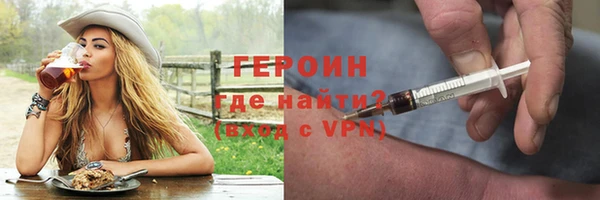 меф Беломорск
