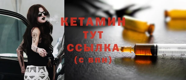 кристаллы Саяногорск