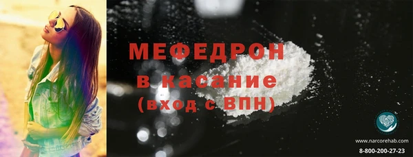 mdpv Белокуриха