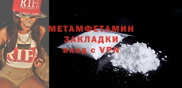 меф Беломорск