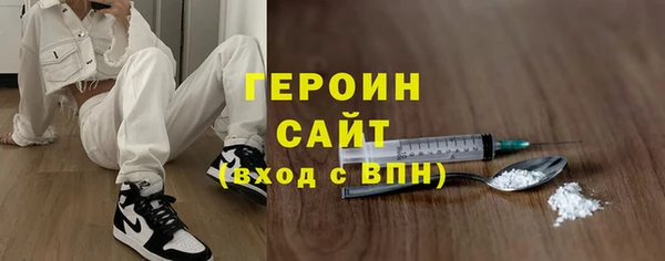 ПСИЛОЦИБИНОВЫЕ ГРИБЫ Белоозёрский