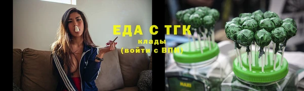 герыч Сафоново