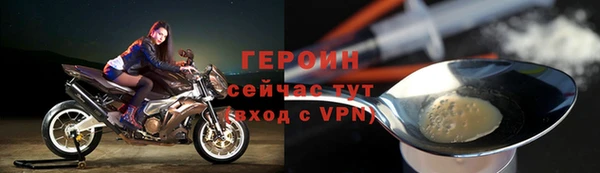 меф Беломорск