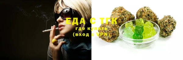 меф Беломорск