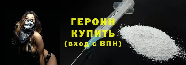 меф Беломорск