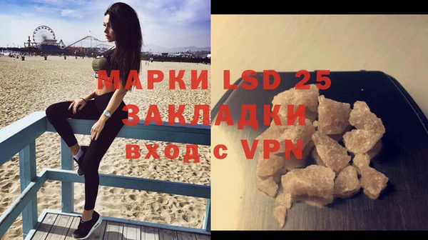 mdpv Белокуриха