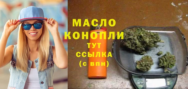 меф Беломорск