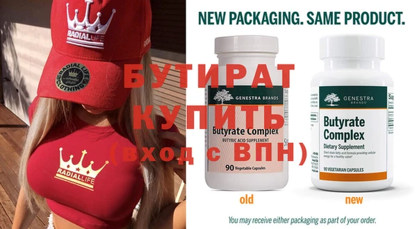 mdpv Белокуриха