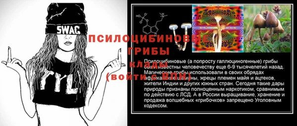 меф Беломорск