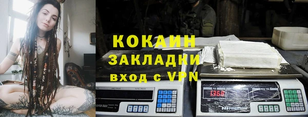 mdpv Белокуриха
