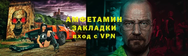 меф Беломорск