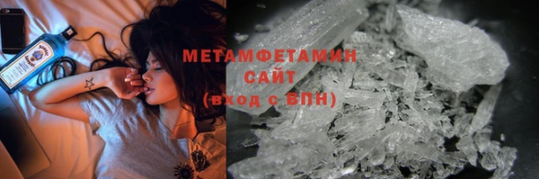 меф Беломорск