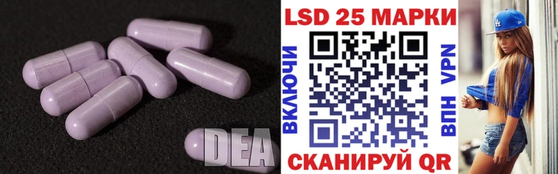 блэк спрут зеркало  наркошоп  Шали  Лсд 25 экстази ecstasy 