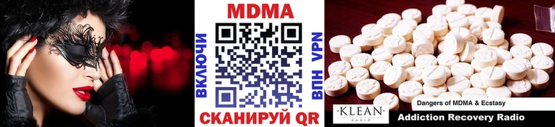 MDMA VHQ  Шали 