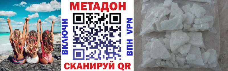 МЕТАДОН мёд  Шали 