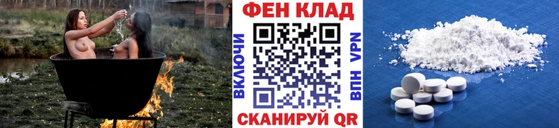 МЕТАМФЕТАМИН мет  цены   Шали 