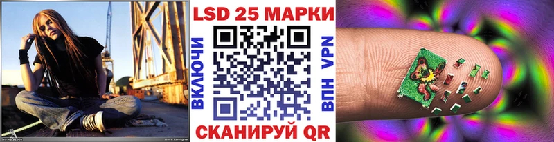 Марки NBOMe 1500мкг  это какой сайт  Шали 
