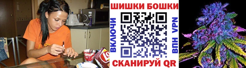 Конопля марихуана  Шали 